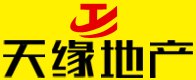 天緣