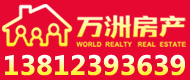 萬(wàn)洲